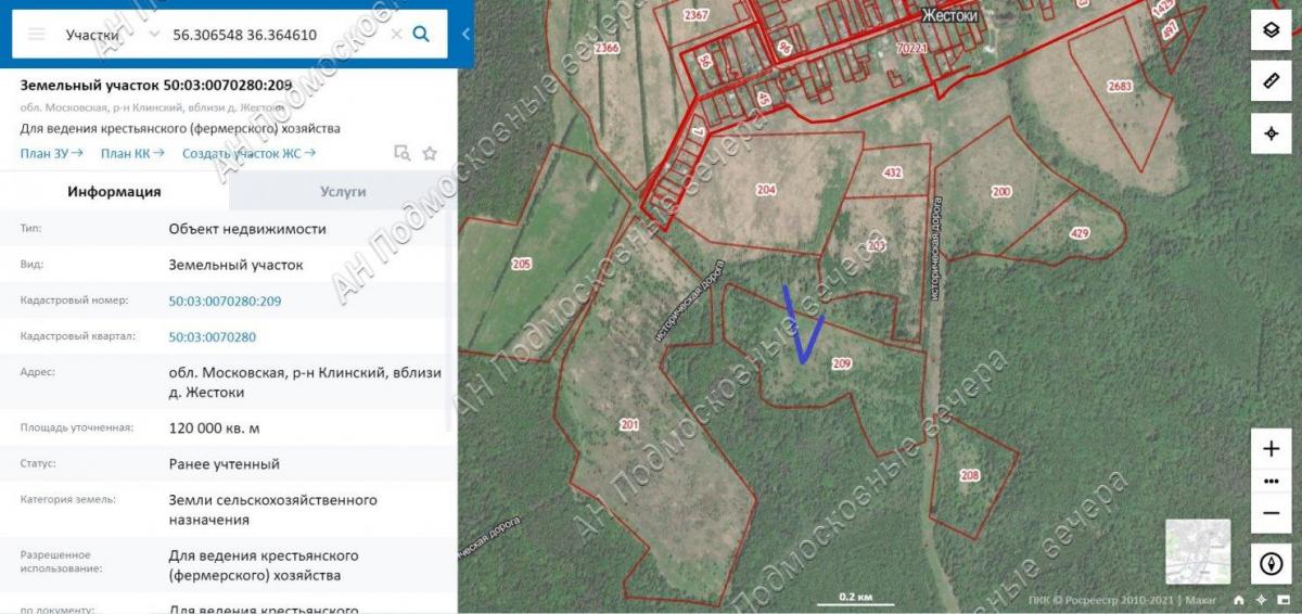 Продам участок в Клинском районе в Жестоки