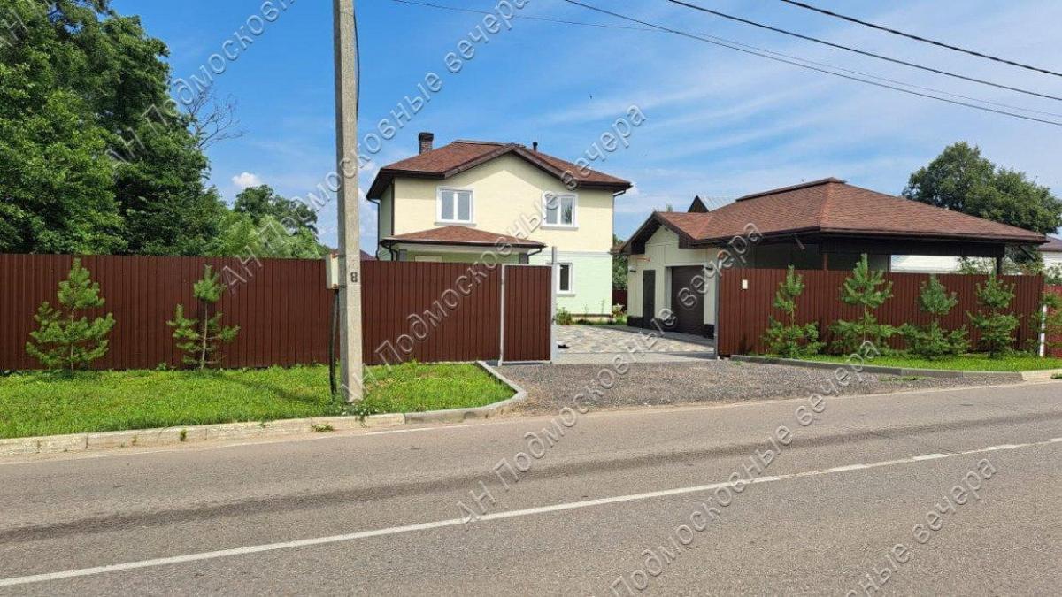 Продам дом в Ногинском районе в Караваево