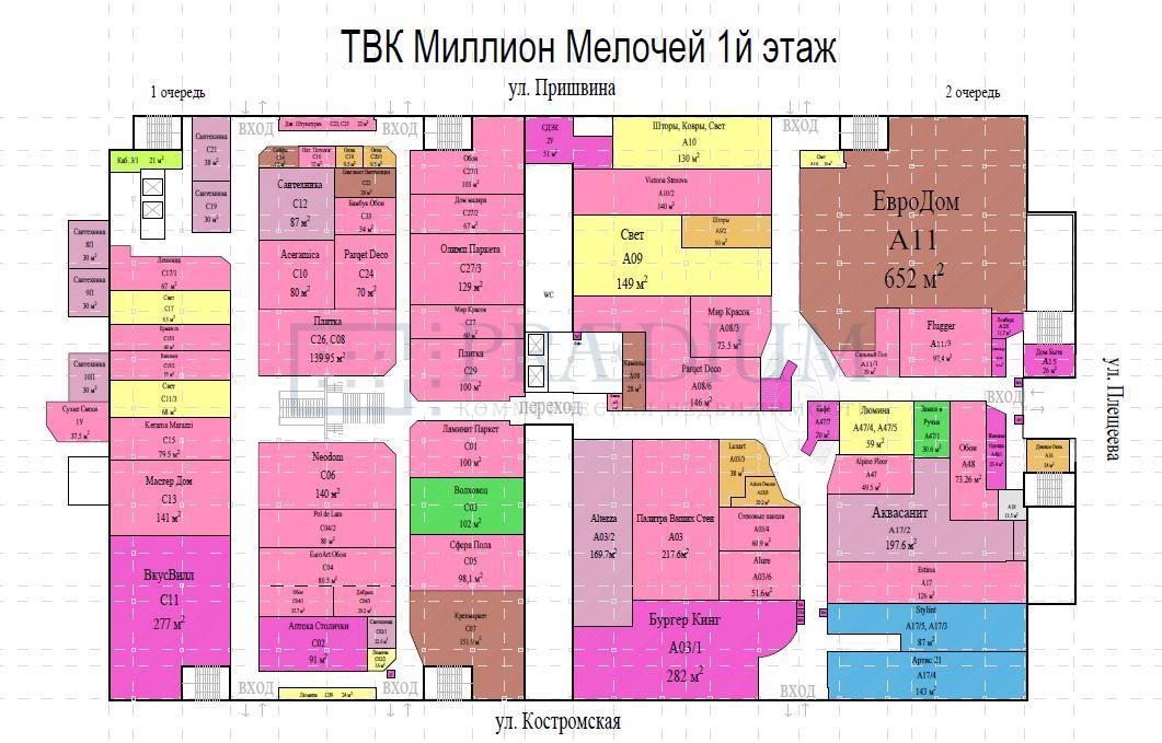 Сдается торговое помещение в Москве, д 26