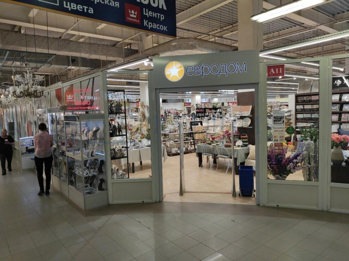 Продам торговое помещение в Москве, д 26