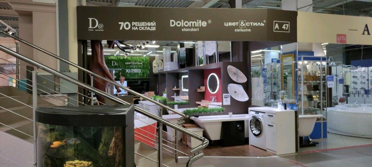 Продам торговое помещение в Москве, д 26