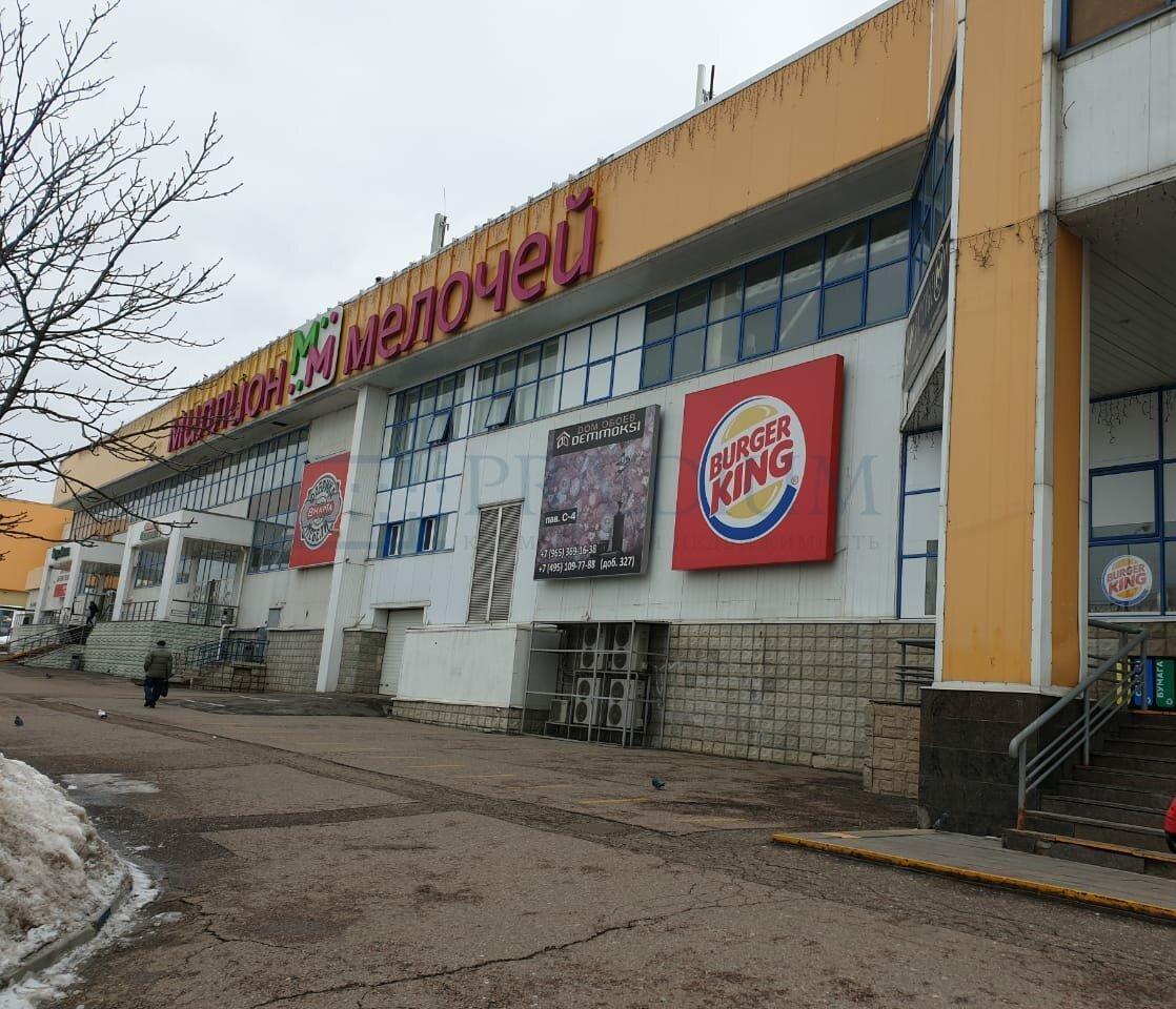 Продам торговое помещение в Москве, д 26