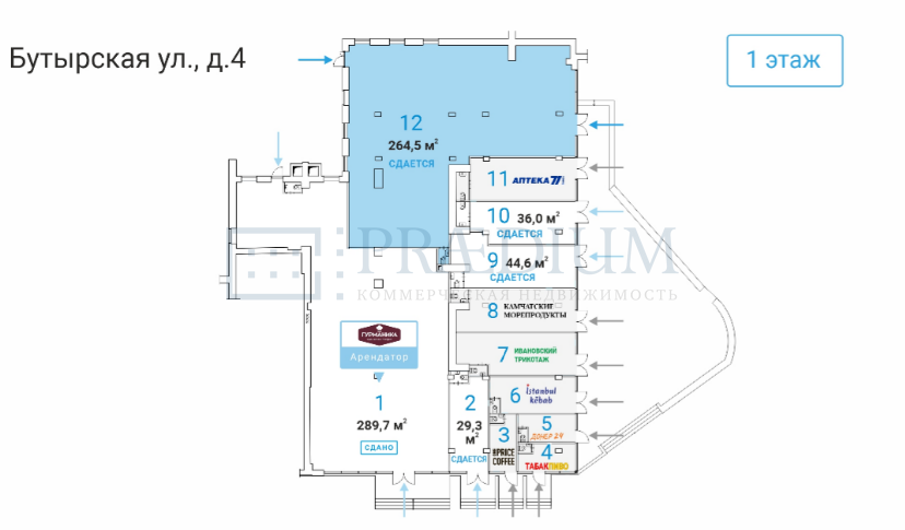 Продам торговое помещение в Москве, д 4