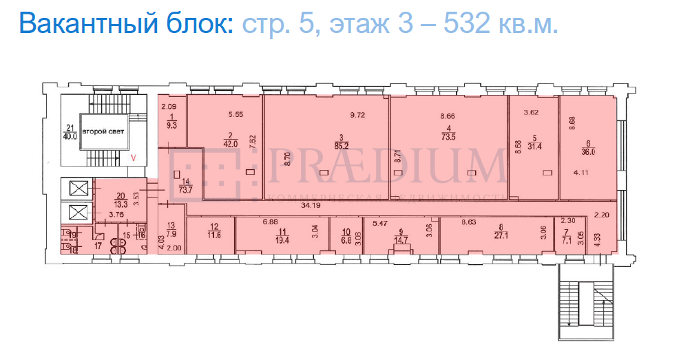 Сдается офис в Москве, д 27 стр 5