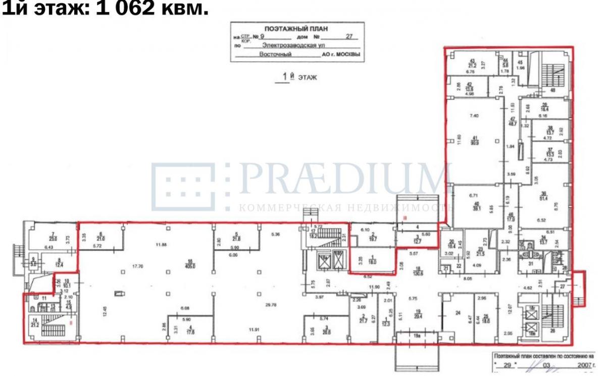 Сдается офис в Москве, д 27 стр 9