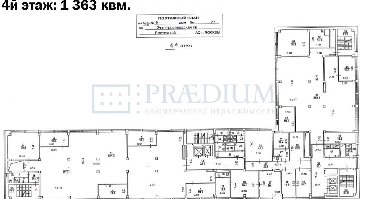 Сдается офис в Москве, д 27 стр 9