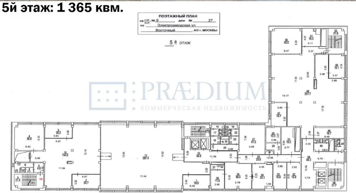 Сдается офис в Москве, д 27 стр 9