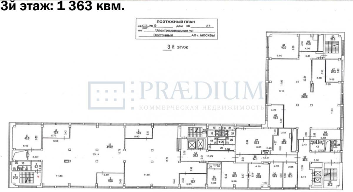 Сдается офис в Москве, д 27 стр 9
