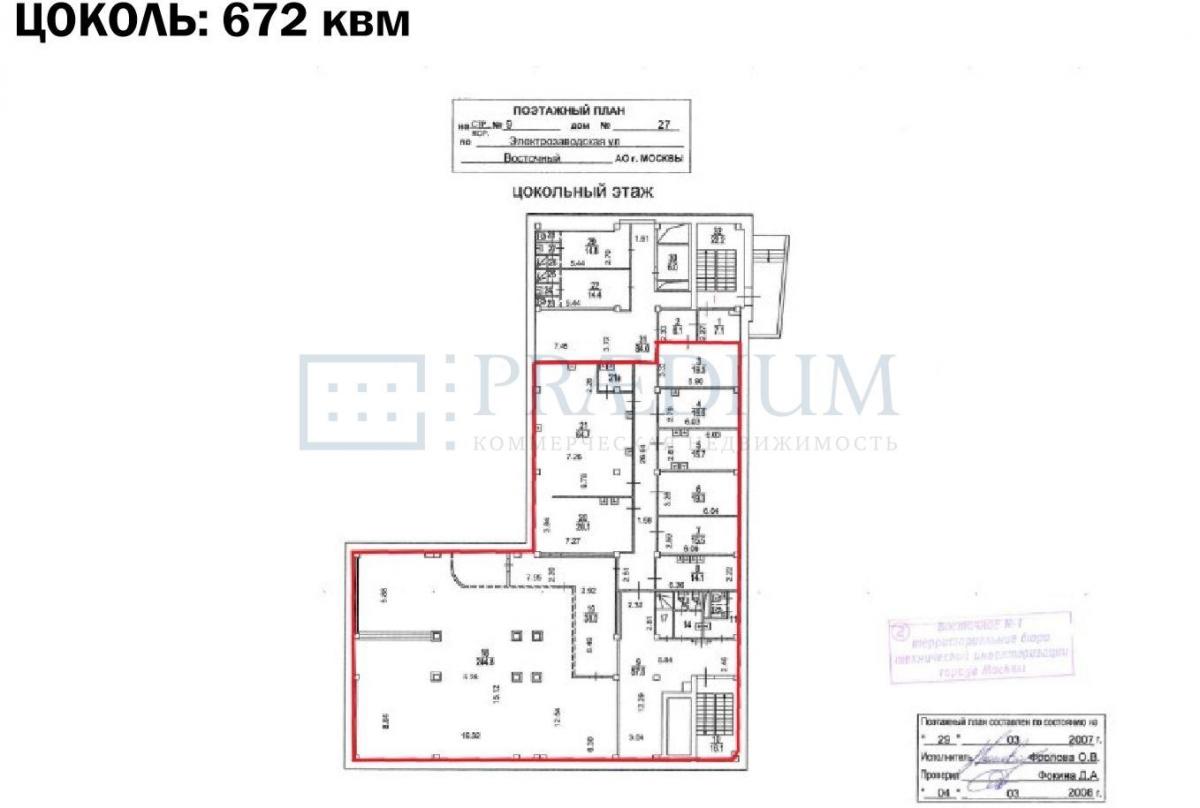 Сдается офис в Москве, д 27 стр 9
