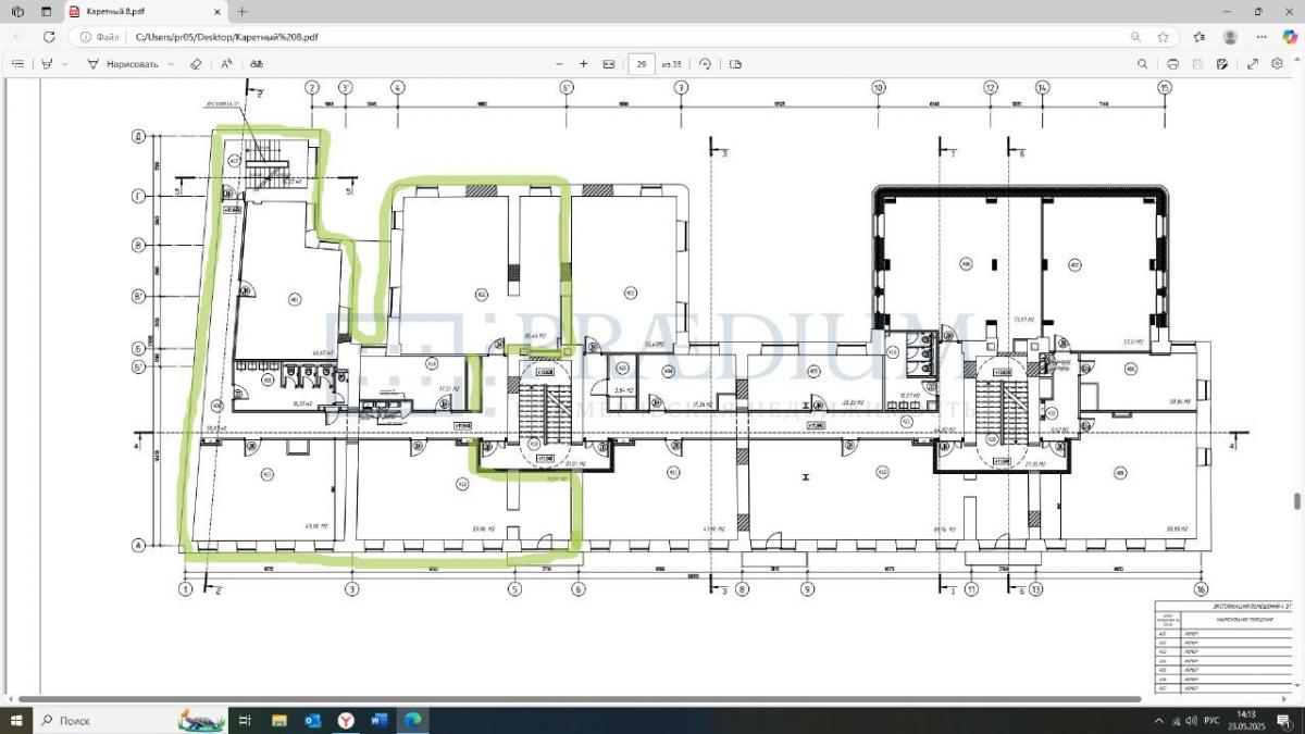 Сдается офис в Москве, д 8
