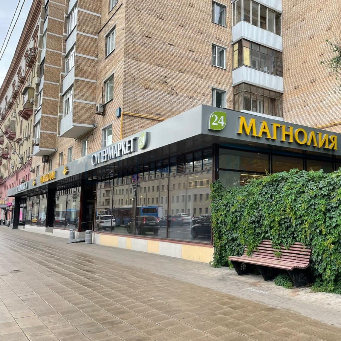 Продам офис в Москве, д 57 стр 1