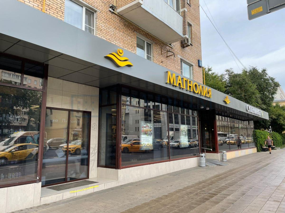 Продам офис в Москве, д 57 стр 1