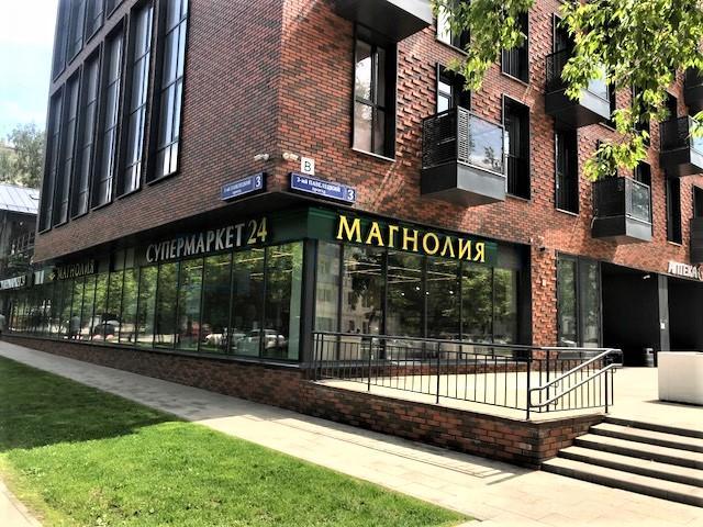 Продам торговое помещение в Москве, д 3