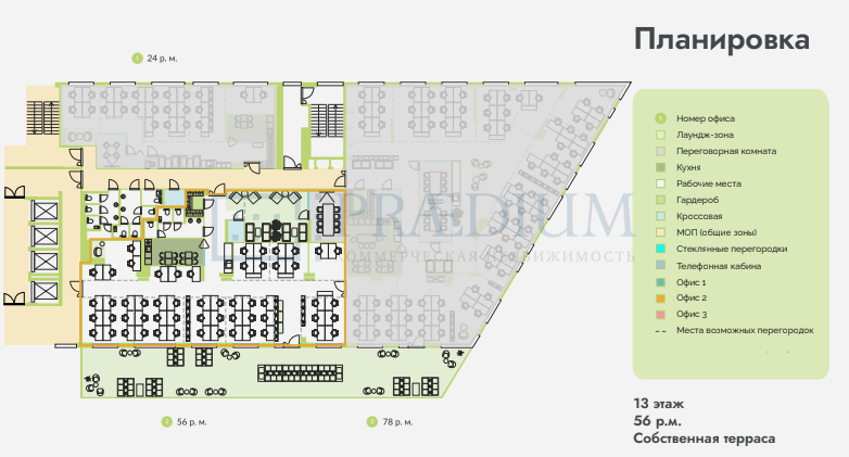 Сдается офис в Москве, д 10