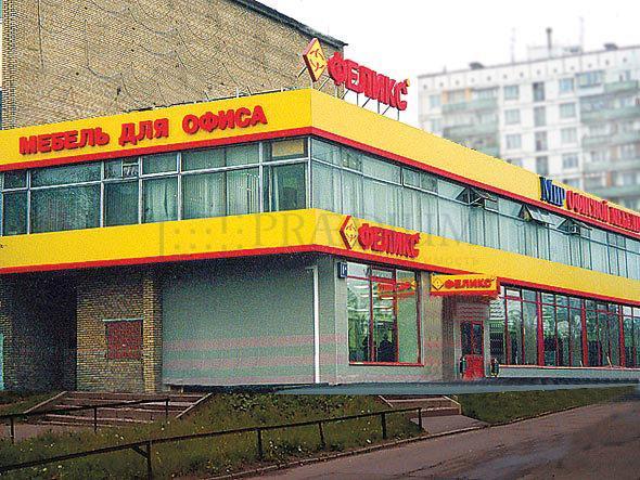 Продам торговое помещение в Москве, Коровинское шоссе, д 1А