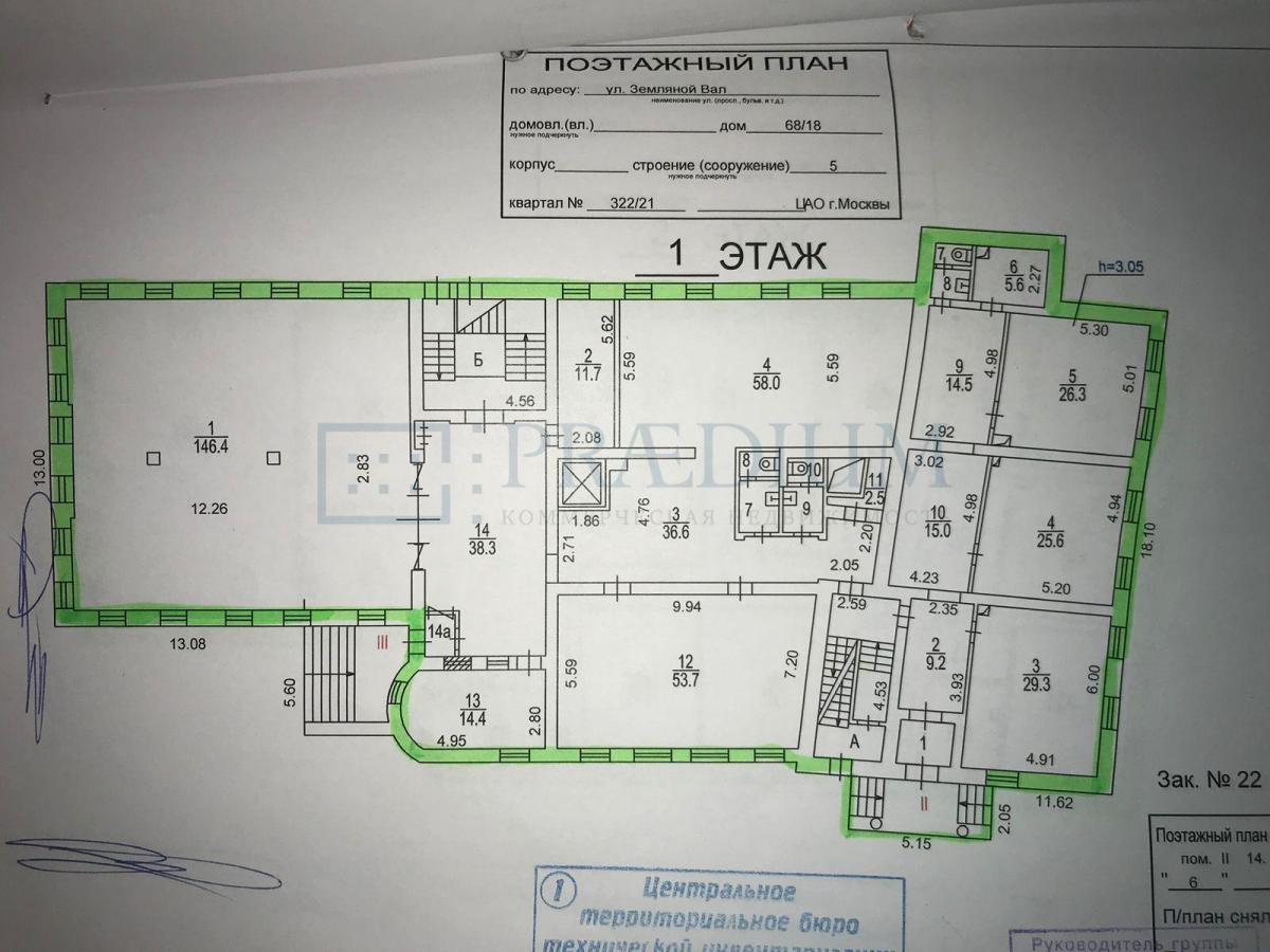 Сдается офис в Москве, д 68/18 стр 5