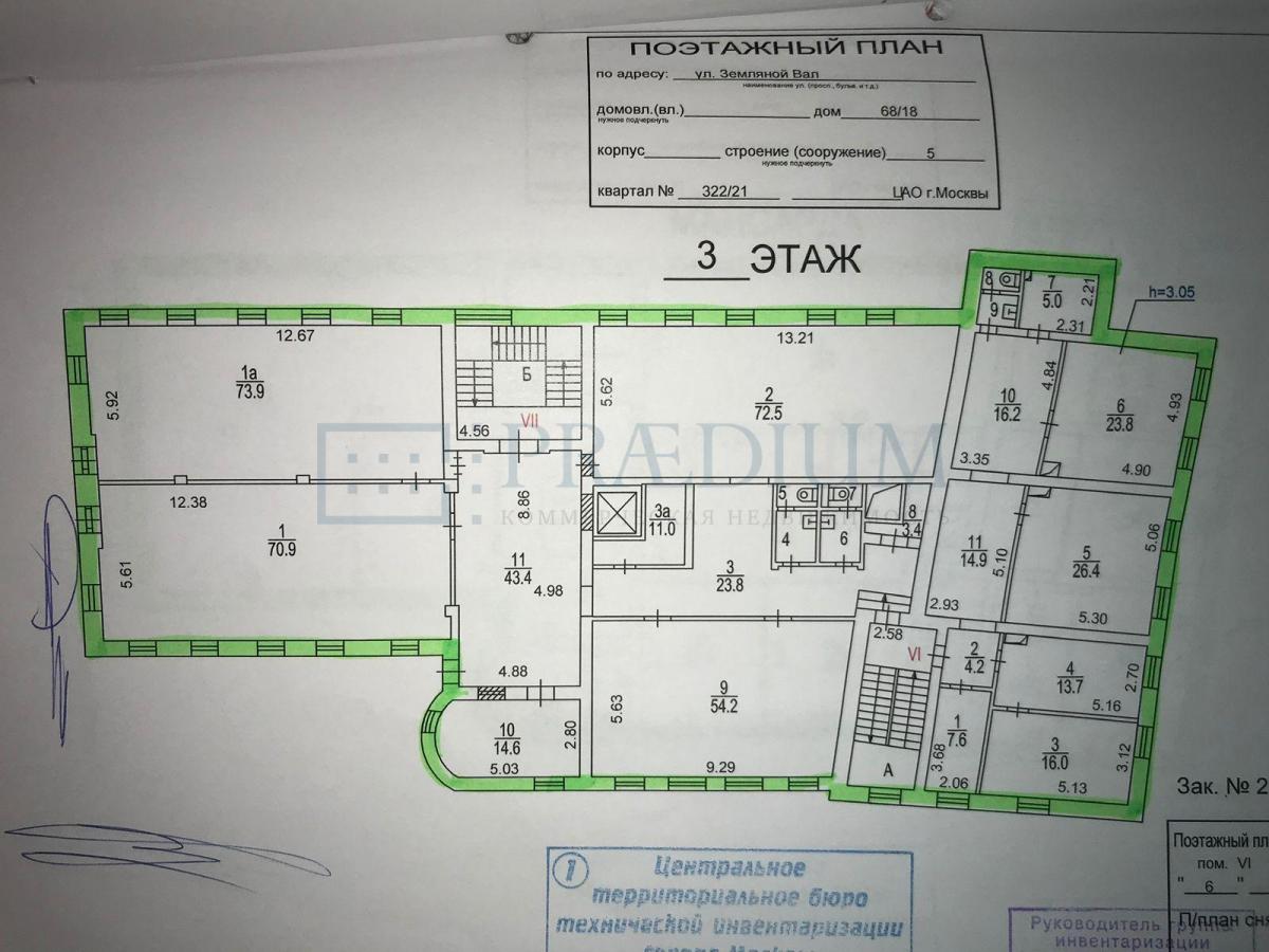Сдается офис в Москве, д 68/18 стр 5