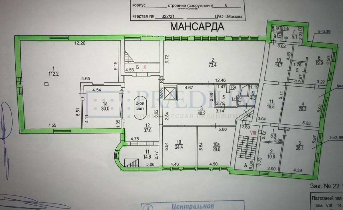 Сдается офис в Москве, д 68/18 стр 5