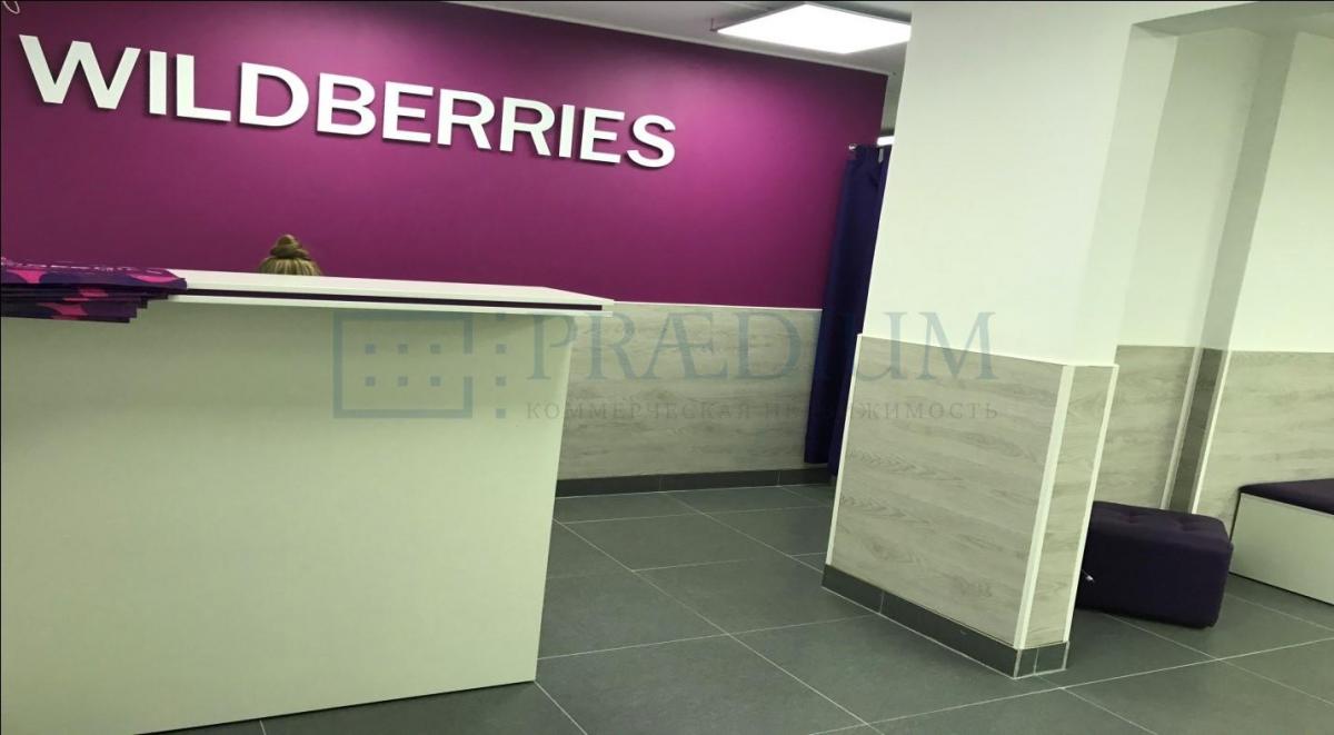 Продам торговое помещение в Москве, д 13