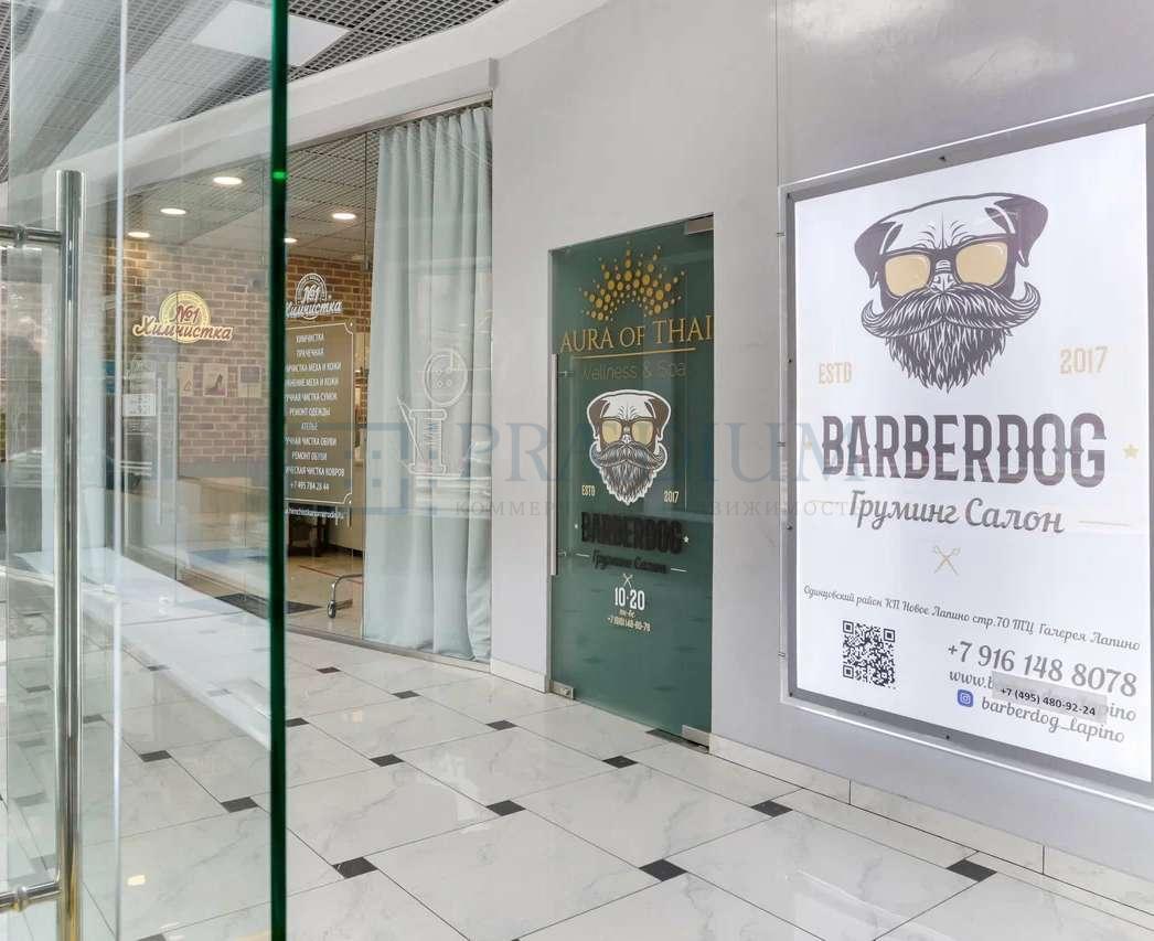 Продам торговое помещение в