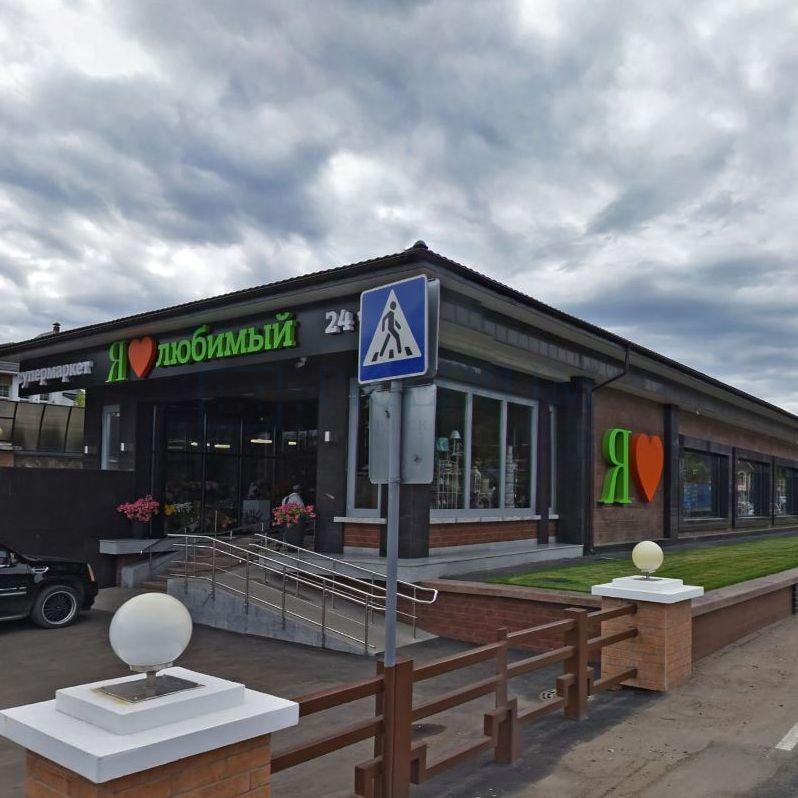 Продам торговое помещение в