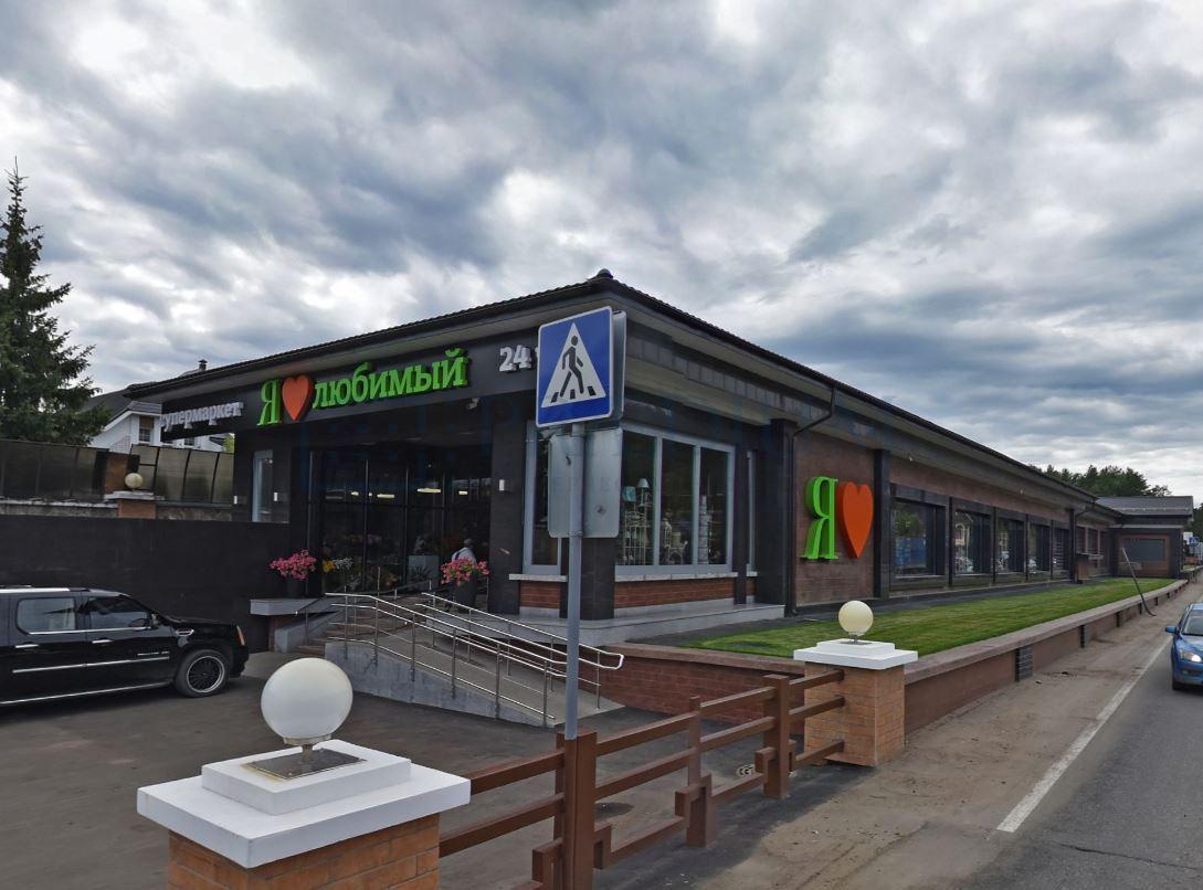 Продам торговое помещение в