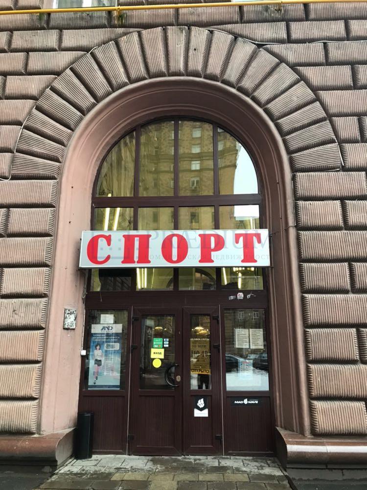 Сдается торговое помещение в Москве, д 120