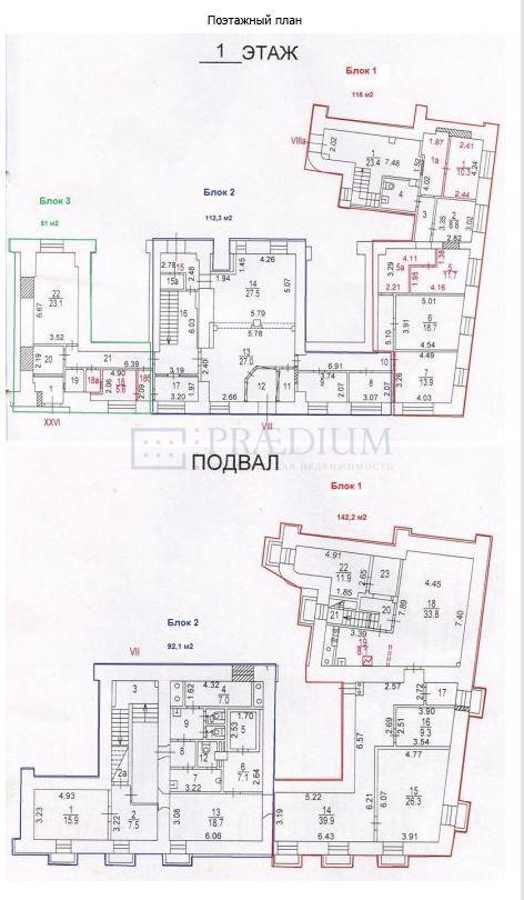 Продам торговое помещение в Москве, д 35