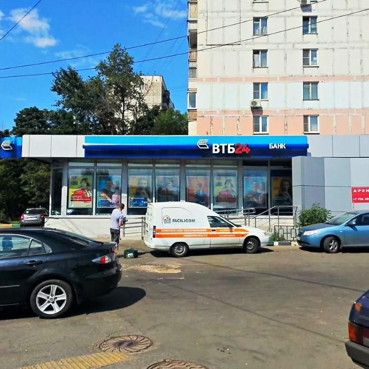 Продам торговое помещение в Москве, Дмитровское шоссе, д 64 к 1