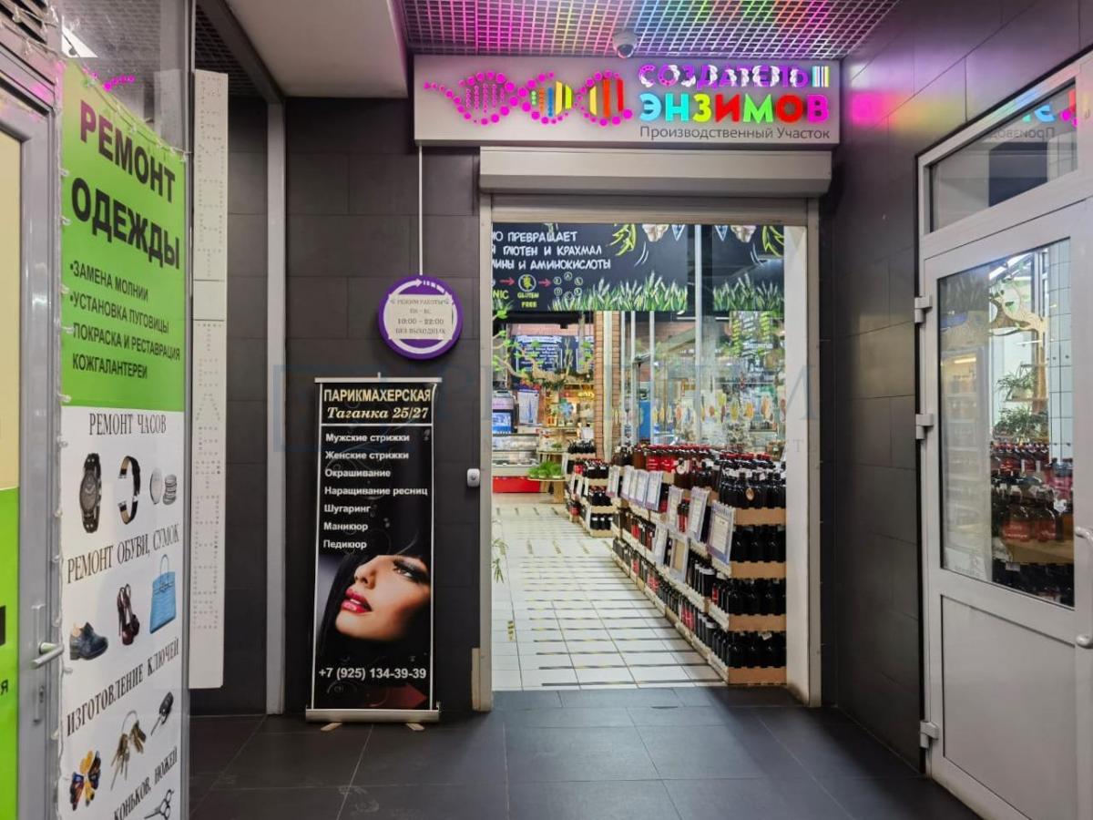 Сдается торговое помещение в Москве, д 25-27