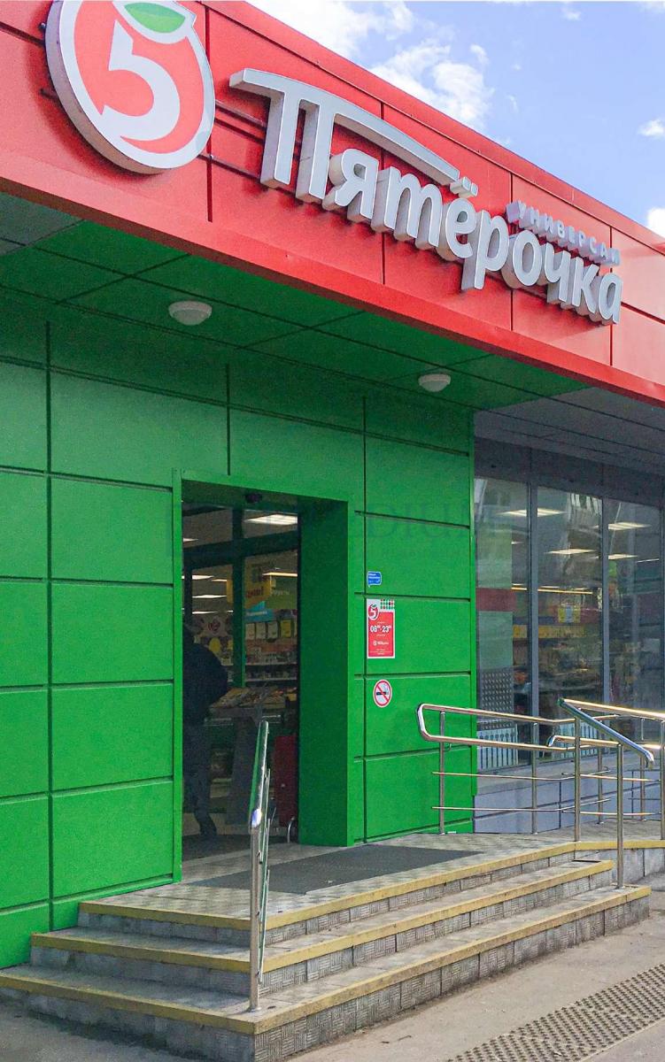 Продам торговое помещение в Москве, д 1 к 6