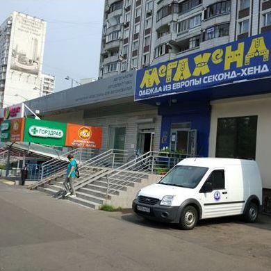 Продам торговое помещение в Москве, д 32 к 1