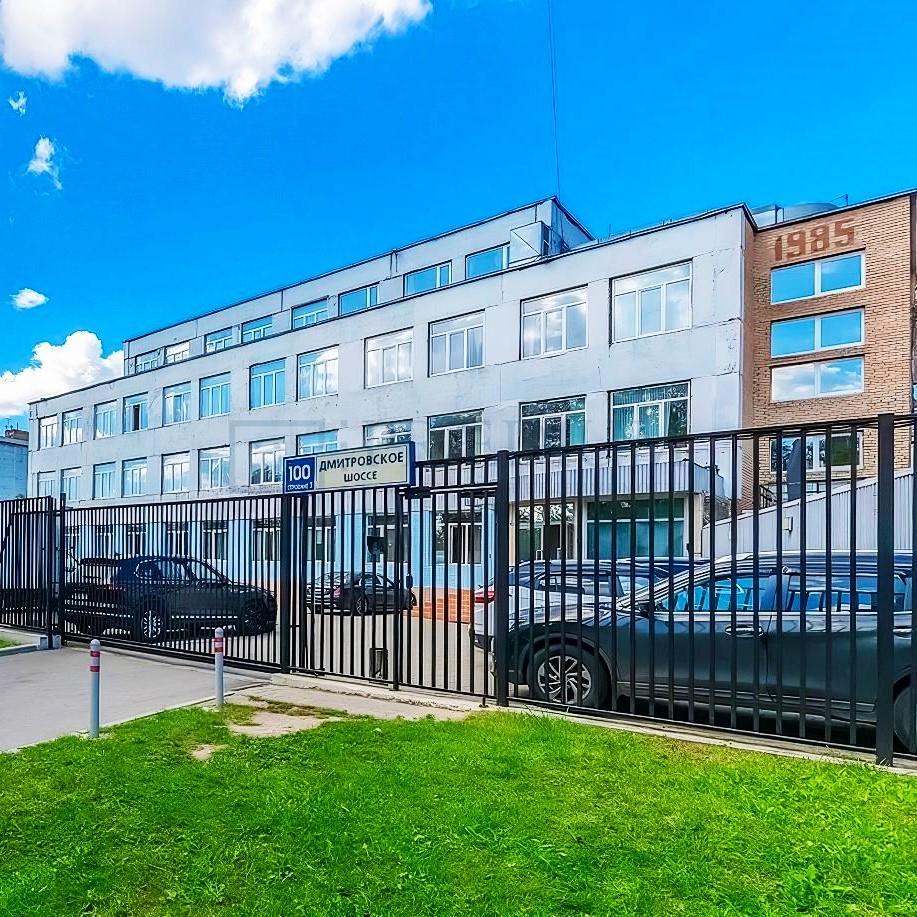 Продам офис в Москве, Дмитровское шоссе, д 100 стр 3
