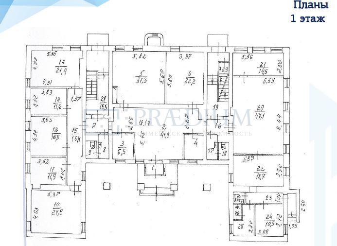 Продам офис в Москве, д 14/16 стр 1