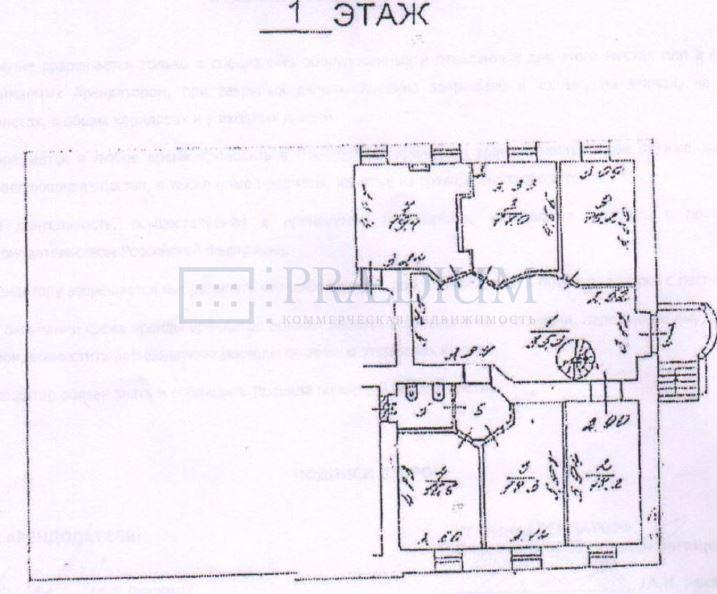 Продам офис в Москве, д 5 стр 8