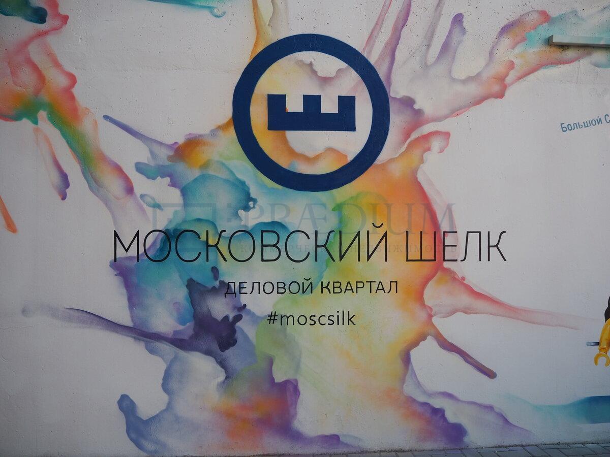 Продам офис в Москве, влд 12 стр 18