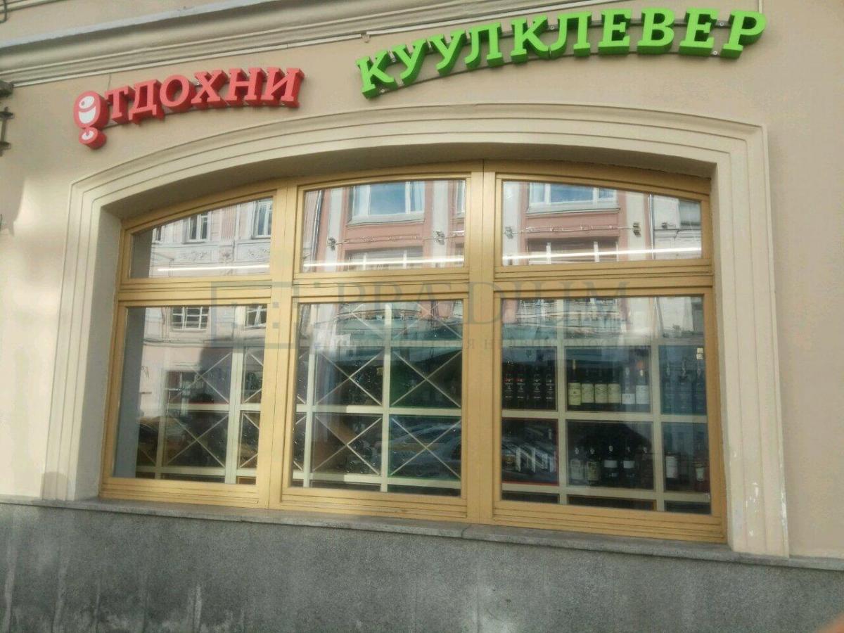 Продам торговое помещение в Москве, д 9