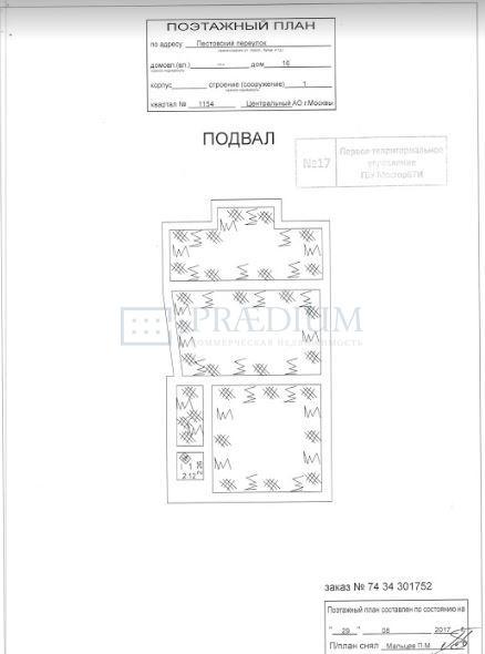 Сдается офис в Москве, д 16 стр 1