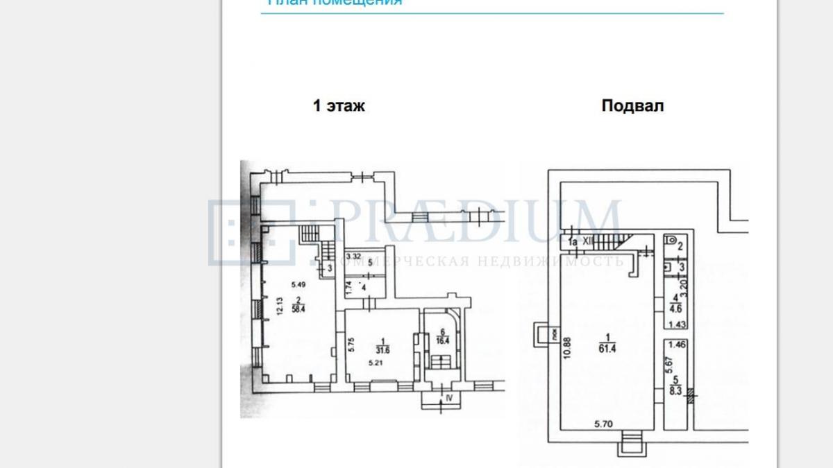 Сдается торговое помещение в Москве, д 22/10 к 1