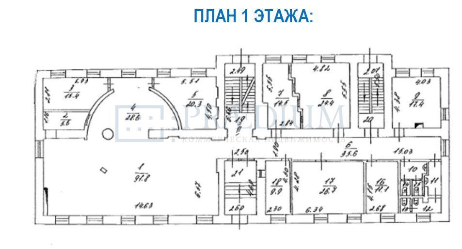 Продам торговое помещение в Москве, д 14
