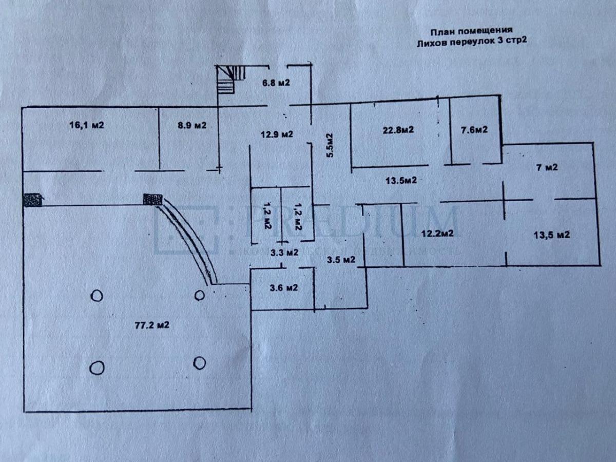 Продам торговое помещение в Москве, д 3 стр 2