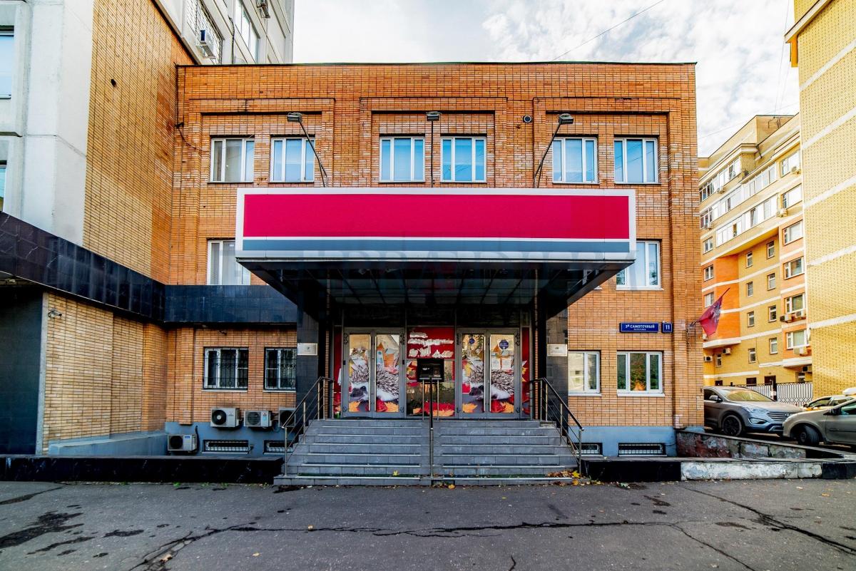 Продам торговое помещение в Москве, д 11 стр 1
