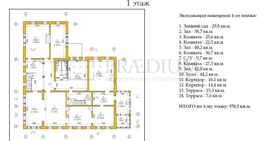 Сдается офис в Москве, д 38 стр 1