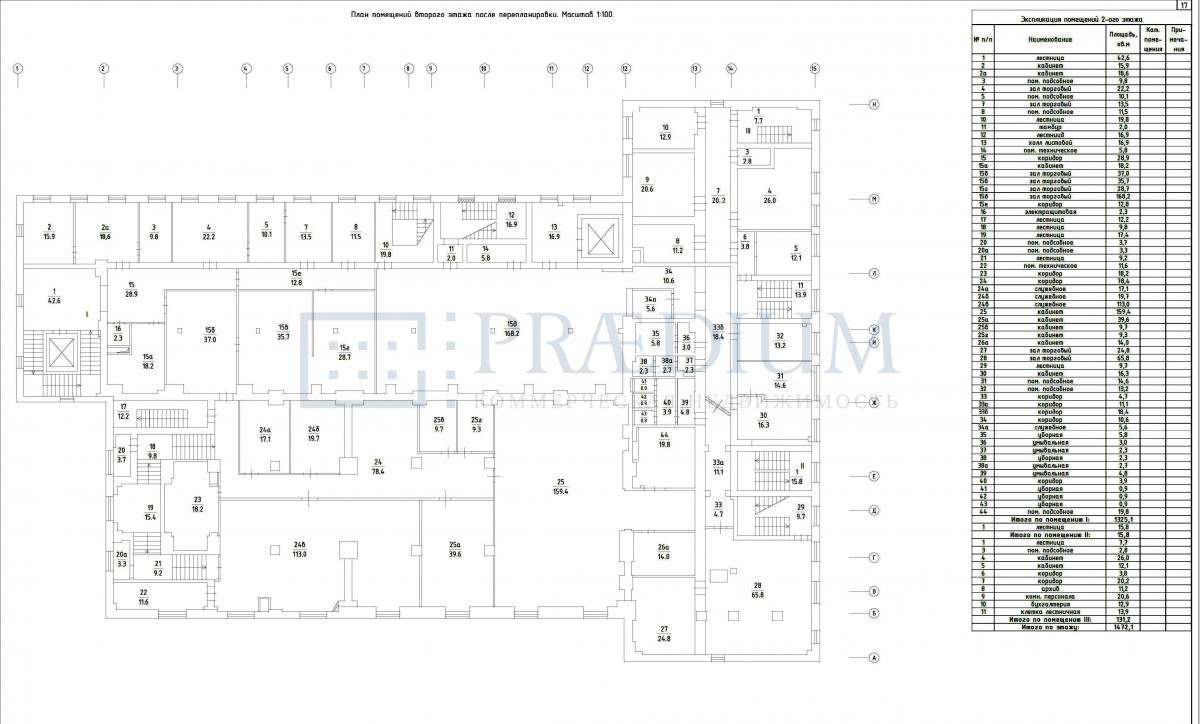 Продам офис в Москве, д 1 стр 15