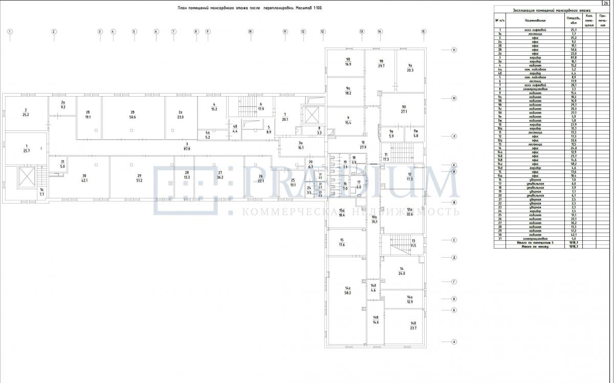 Продам офис в Москве, д 1 стр 15