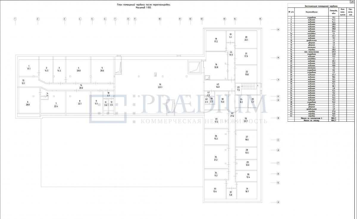 Продам офис в Москве, д 1 стр 15