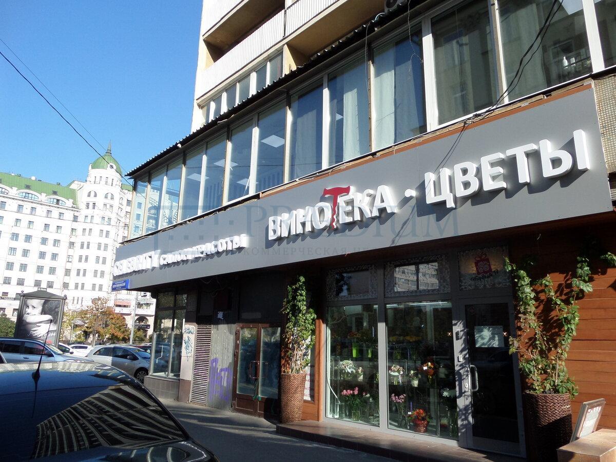 Продам торговое помещение в Москве, д 12/14 стр 1