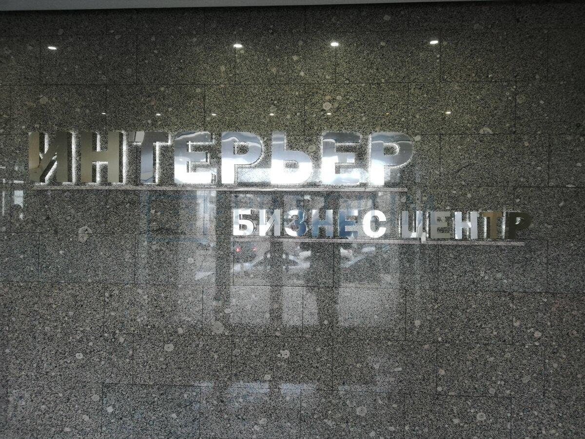 Сдается офис в Москве, д 11 стр 5