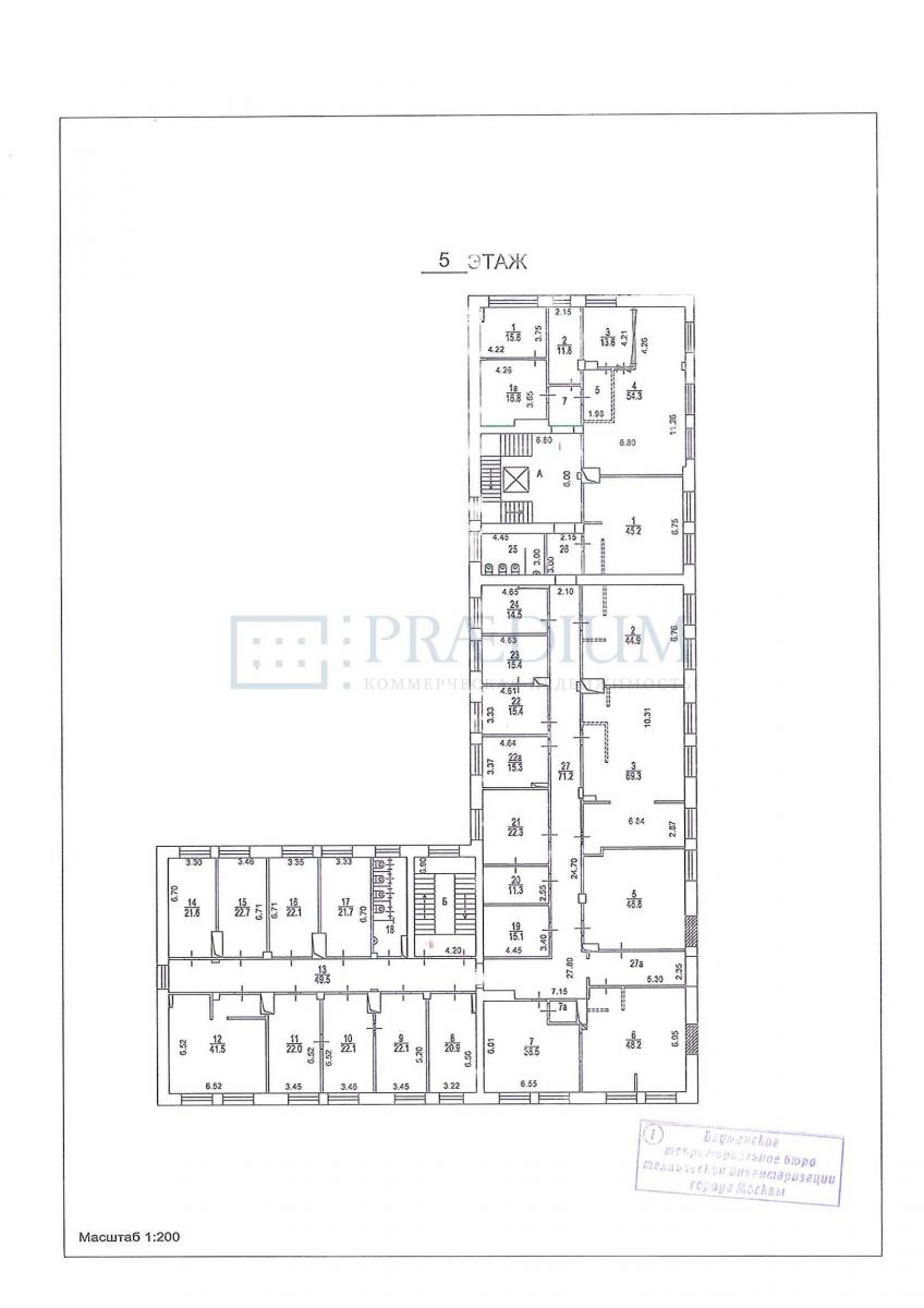 Продам офис в Москве, Басманный тупик, д 6А стр 1