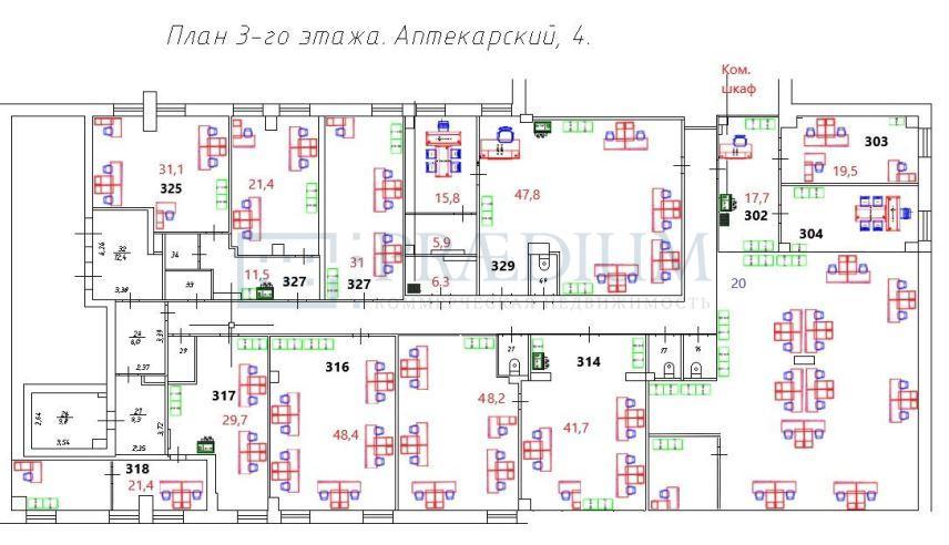 Сдается офис в Москве, д 4 стр 2